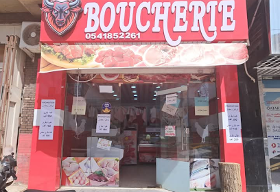 1100 bouira