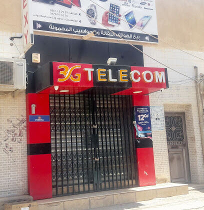 3G ADRAR