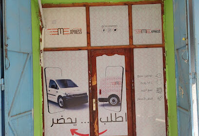 3M Express Adrar