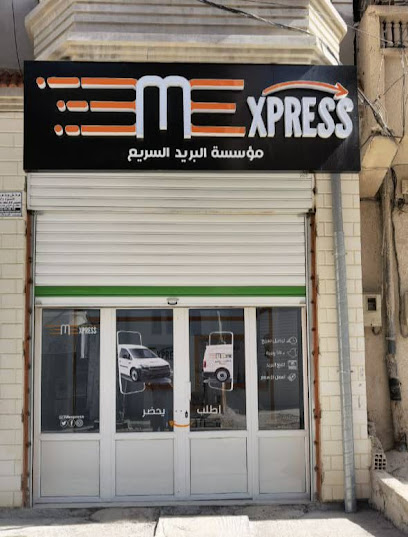 3m express ain fakroun