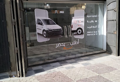 3M Express khenchela