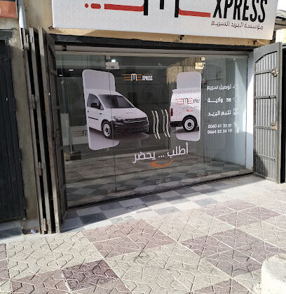 3M Express khenchela