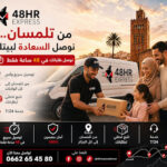 48hr express Tlemcen