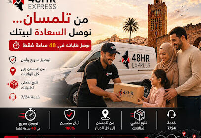 48hr express Tlemcen