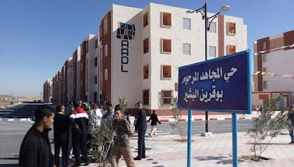 AADL 1 laghouat