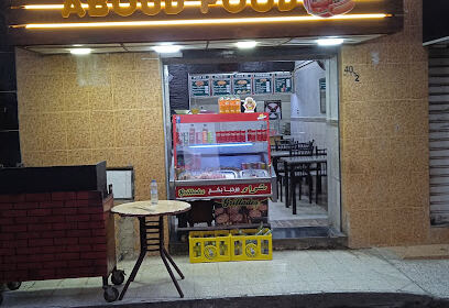 Aboud food