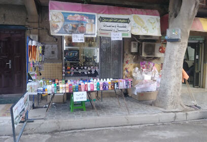 Accessoires Noursine