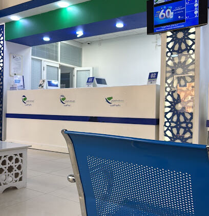 ACTEL Algérie Télécom Hai Djihani