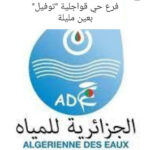 ADE CITÉ GOUADJELIA “TOUFIL” AIN MLILA