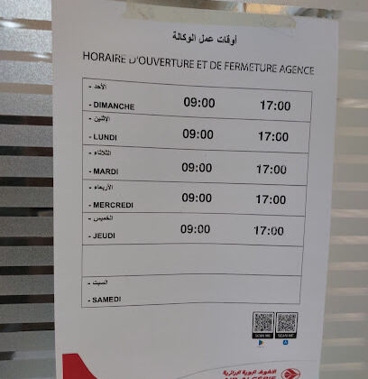 Agence Air Algérie Boufarik