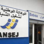 AGENCE ANAD DE LAGHOUAT