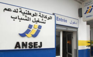 AGENCE ANAD DE LAGHOUAT