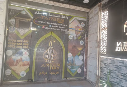 Agence Areen Travel tourisme et voyages