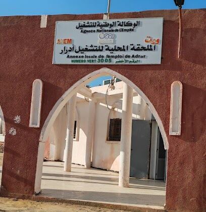 Agence de l’Emploi Annexe Adrar