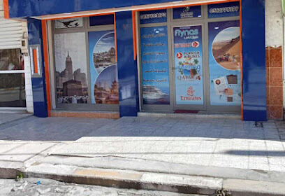 Agence De Voyage / Numidia Travel Services Ain Mlila