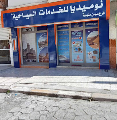 Agence De Voyage / Numidia Travel Services Ain Mlila