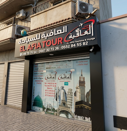 Agence de Voyages El Afia Tour