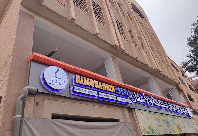 Almohajirin Travel