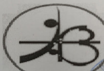 Agence foncière Bouira antenne