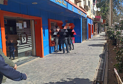 Agence Sonelgaz Meftah