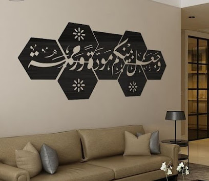 Ain djasser déco & pub