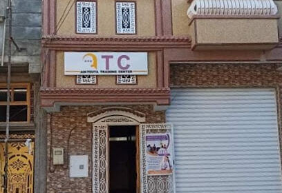 AinTouta training center (atc)