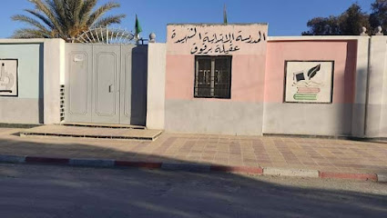 Akila Berkouk