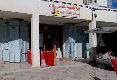 al harakta ain beida w oum el bouaghi