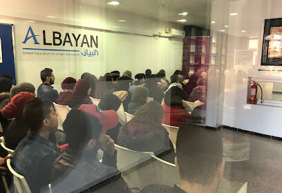 Albayan Academy Partenaire officiel Institut Français & Campus France Algérie