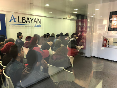 Albayan Academy Partenaire officiel Institut Français & Campus France Algérie