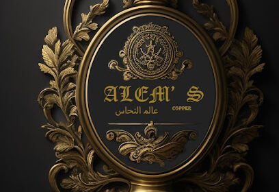 Alem&rsquo;s Copper