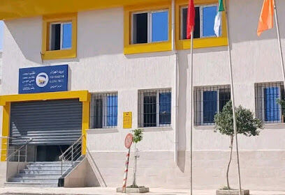 Algérie Poste