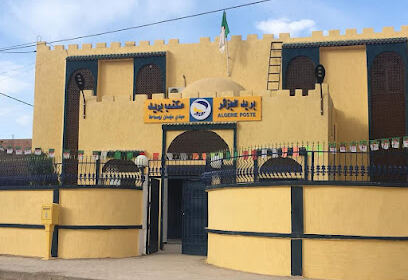 Algérie poste