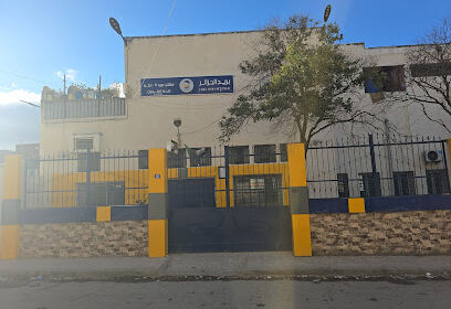 Algérie Poste Cité El Fath