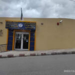Algerie poste tlemcen cerisiers