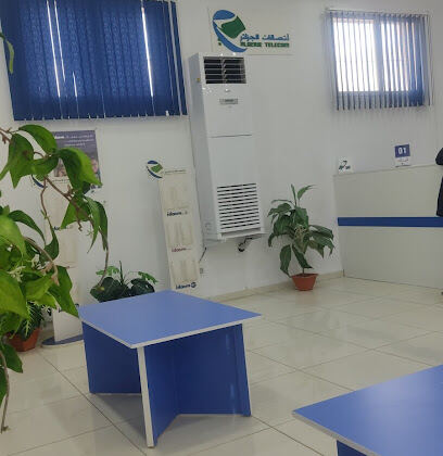 Algérie Télécom