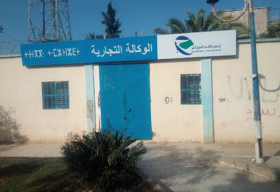 Algérie Télécom