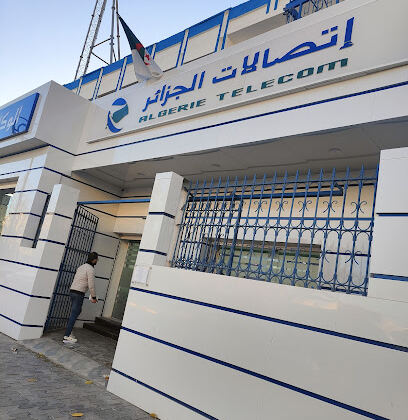 ALGERIE TELECOM-ACTEL OUM EL BOUAGHI