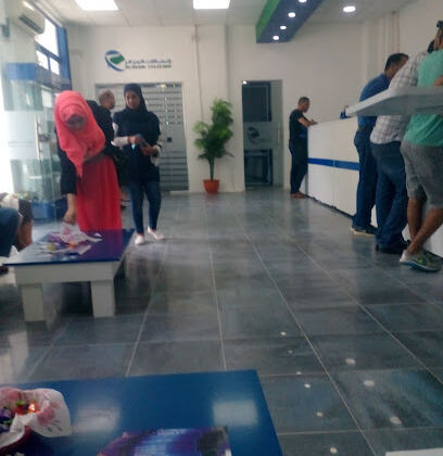 Algerie Telecom. Agence d’Ain Beida
