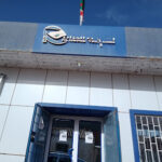 Algérie Télécom PP Ras el ma