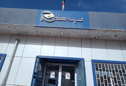 Algérie Télécom PP Ras el ma