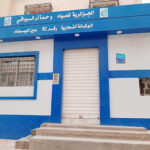 Algérienne des Eaux – Agence Commerciale 2