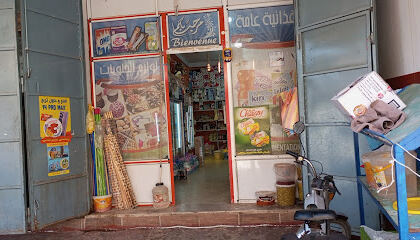 Alimentation abdelbaki