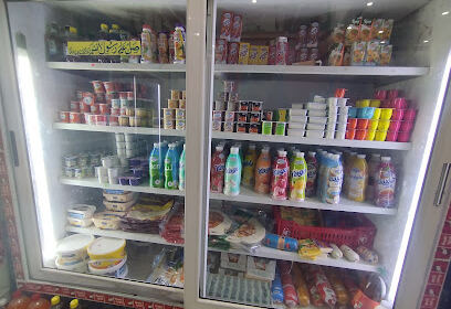 Alimentation Générale Chachi