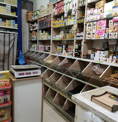 All Stores Showroom Chlef
