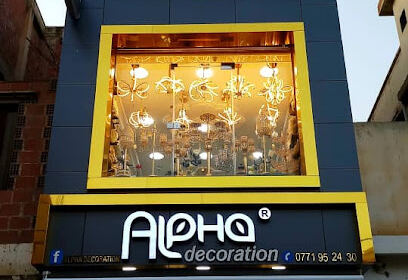 Alpha Décoration Ain Mlila