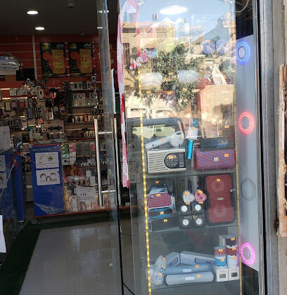AMINE PHONE BOUKADIR