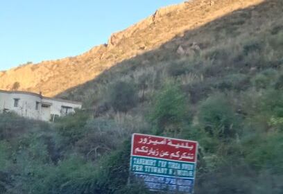 Amizour