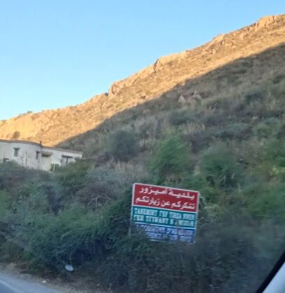 Amizour