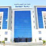 Ammar Telidji University – Laghouat (ATUL)